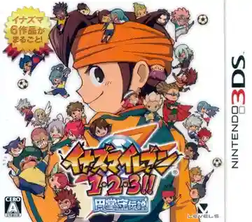 Inazuma Eleven 1-2-3 - Endou Mamoru Densetsu (Japan)-Nintendo 3DS